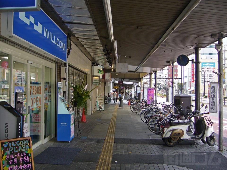 宇都宮大通り(県道10号線)写真画像