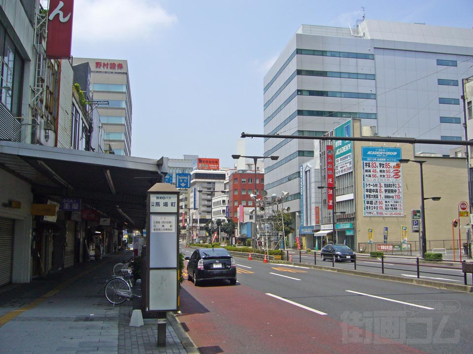 馬場町バス停写真画像