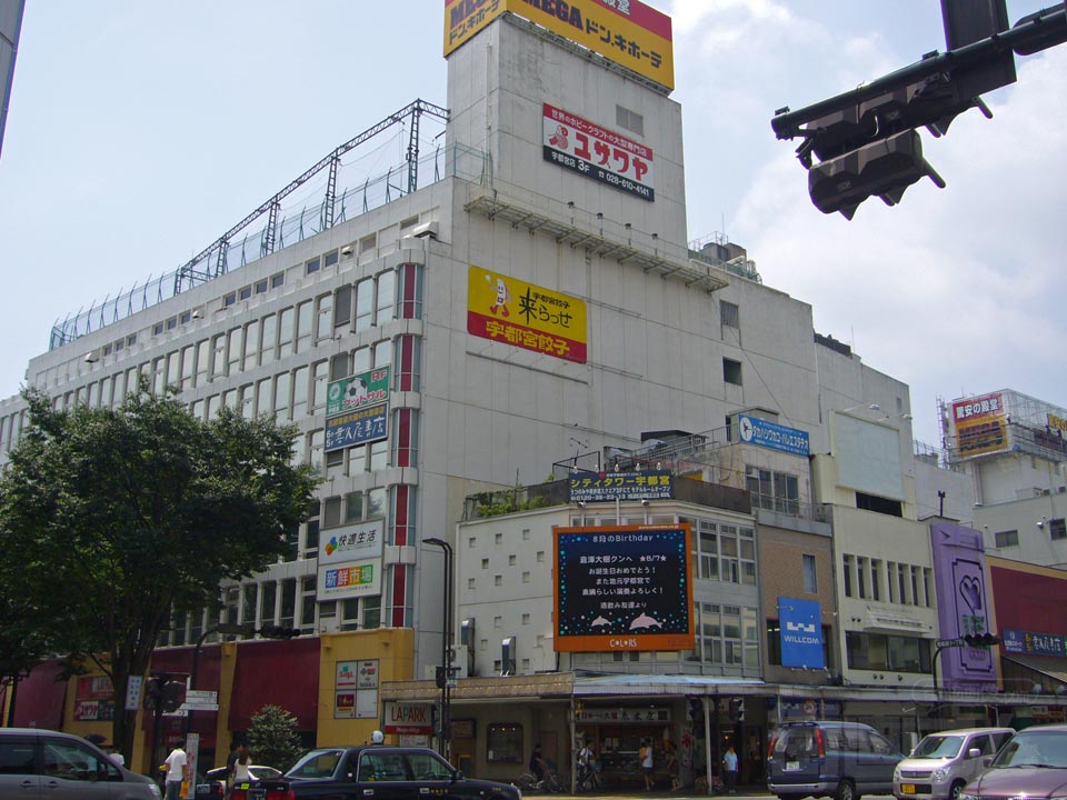MEGAドン・キホーテ ラパーク宇都宮店写真画像