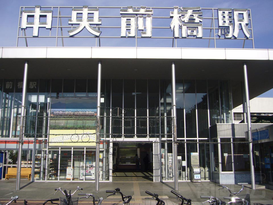 上毛鉄道中央前橋駅写真画像