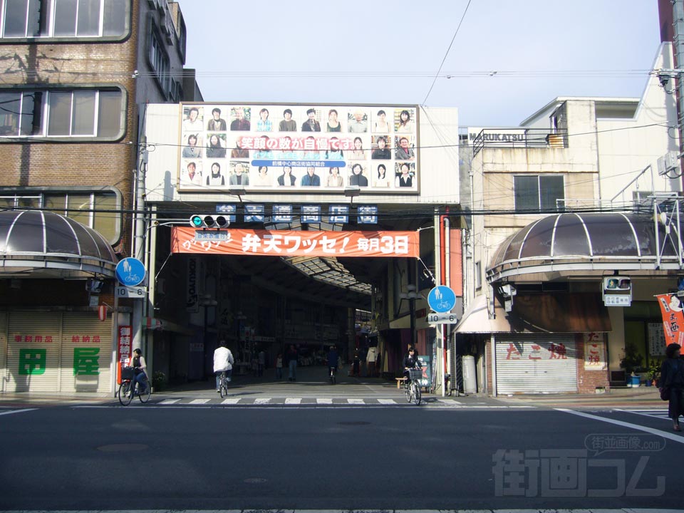 千代田町交差点写真画像