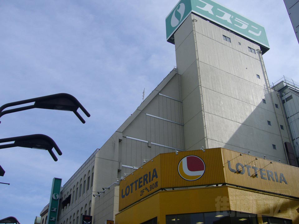 スズラン前橋店写真画像