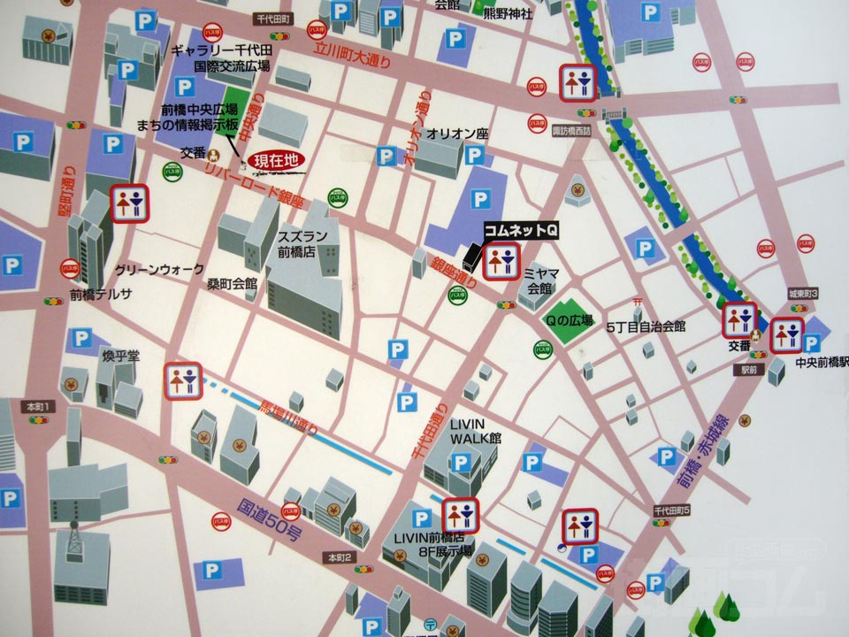 前橋中心部MAP写真画像