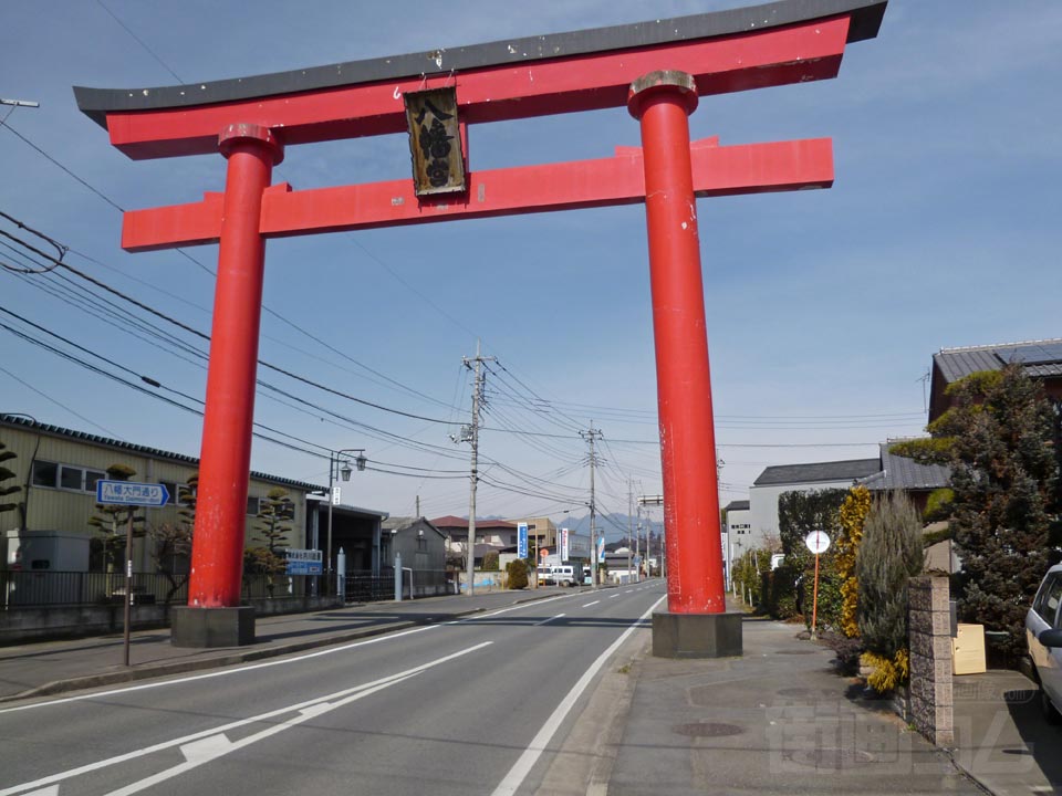 上野国一社八幡宮一の鳥居写真画像