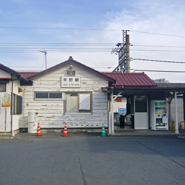 群馬県高崎市井野駅前周辺写真画像