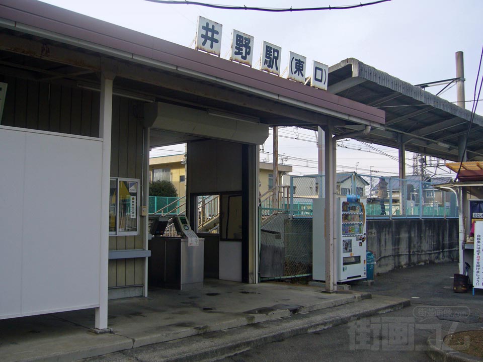 JR井野駅東口写真画像