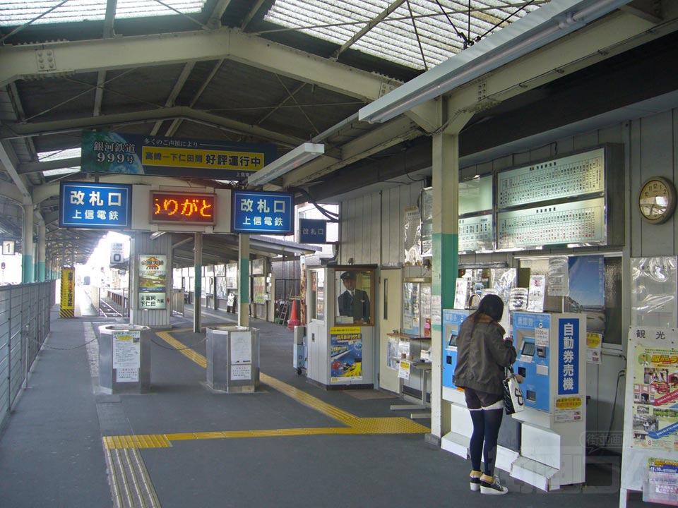 上信電鉄高崎駅改札口写真画像
