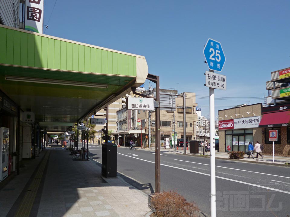 西口名店街(県道25号線)写真画像