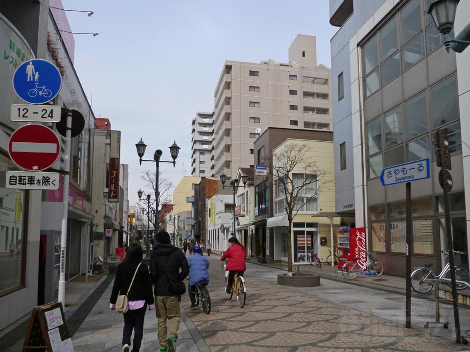 さやモール写真画像