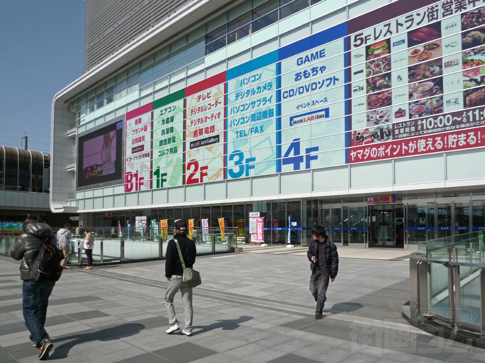 ヤマダ電機LABI1高崎写真画像