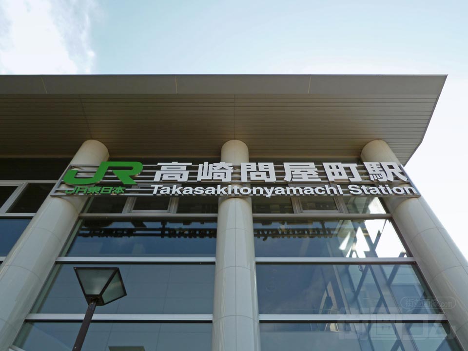 JR高崎問屋町駅問屋口(西口)写真画像