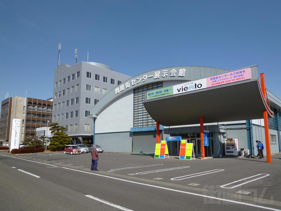 問屋街センター(ビエント高崎)写真画像