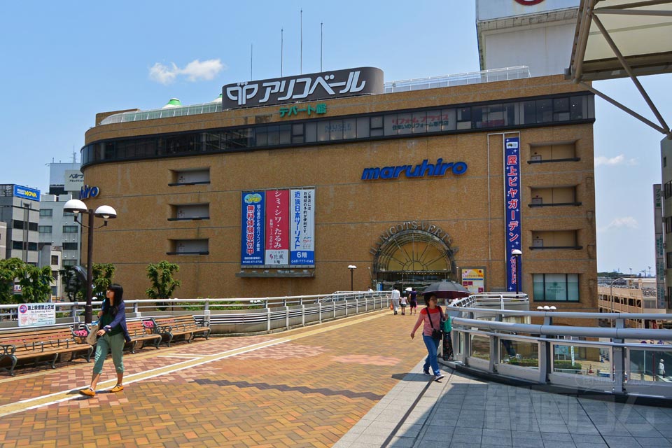 アリコベールデパート館 丸広百貨店上尾店