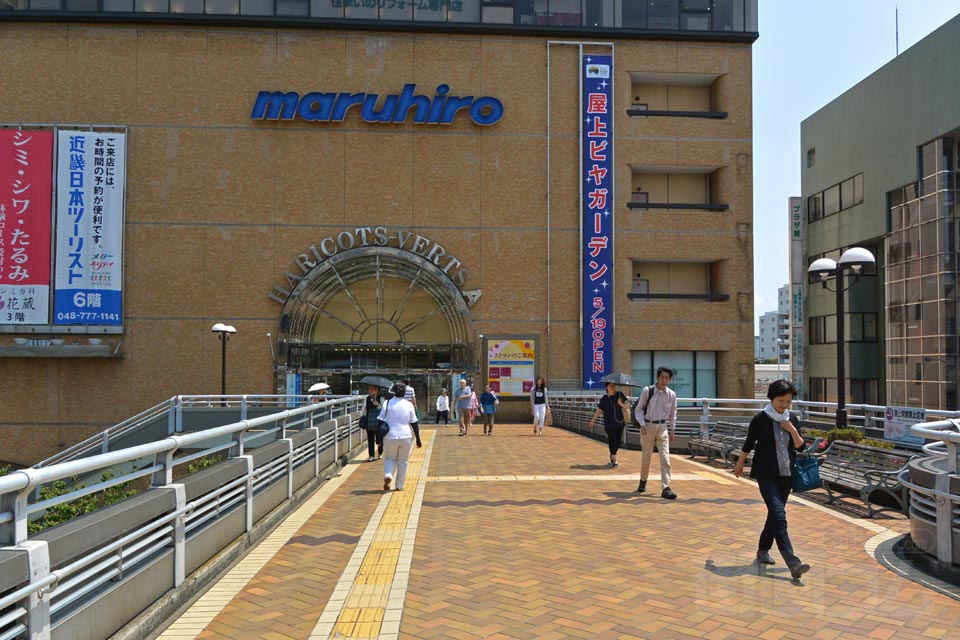 JR上尾駅東口前