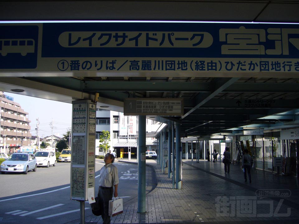 西武飯能駅北口