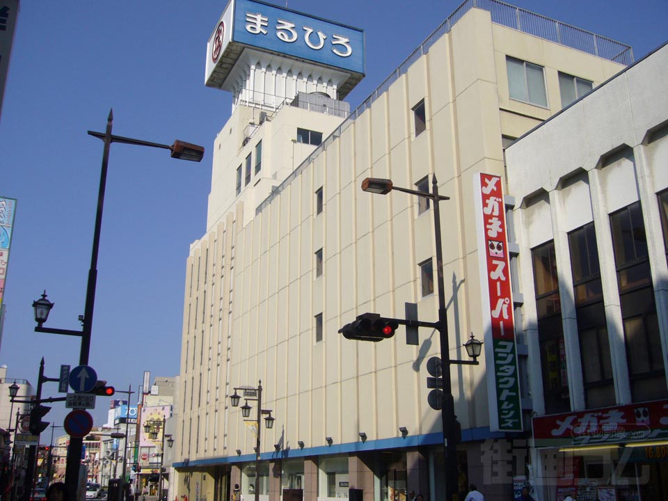 丸広飯能店