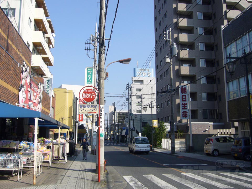 飯能大通り