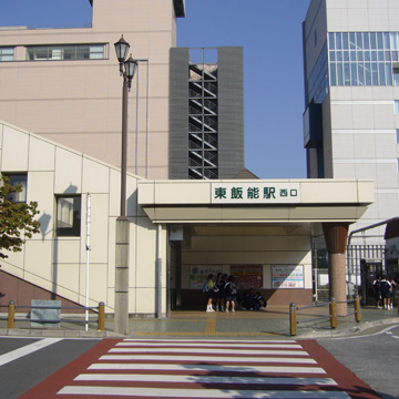 埼玉県飯能市東飯能駅前写真画像