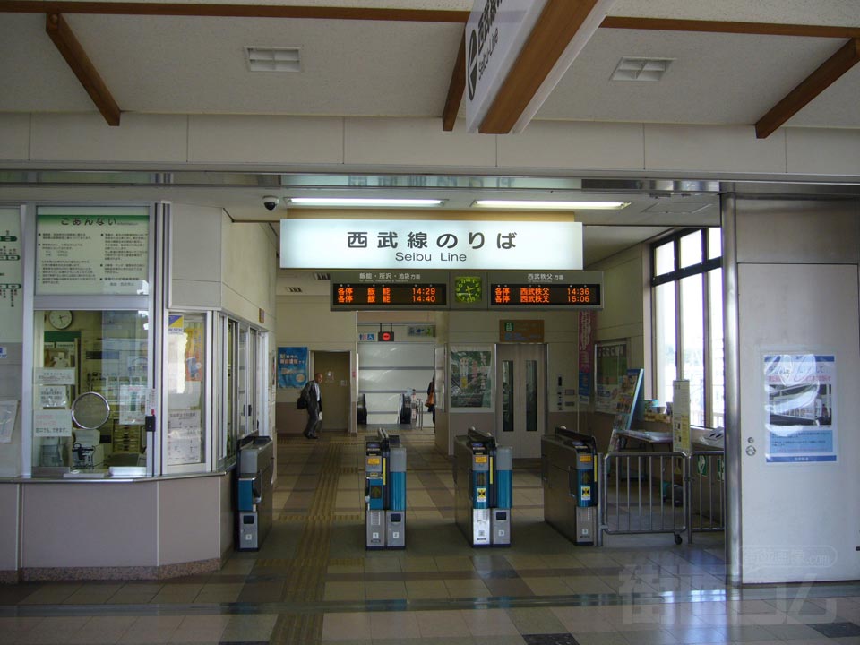 西武東飯能駅