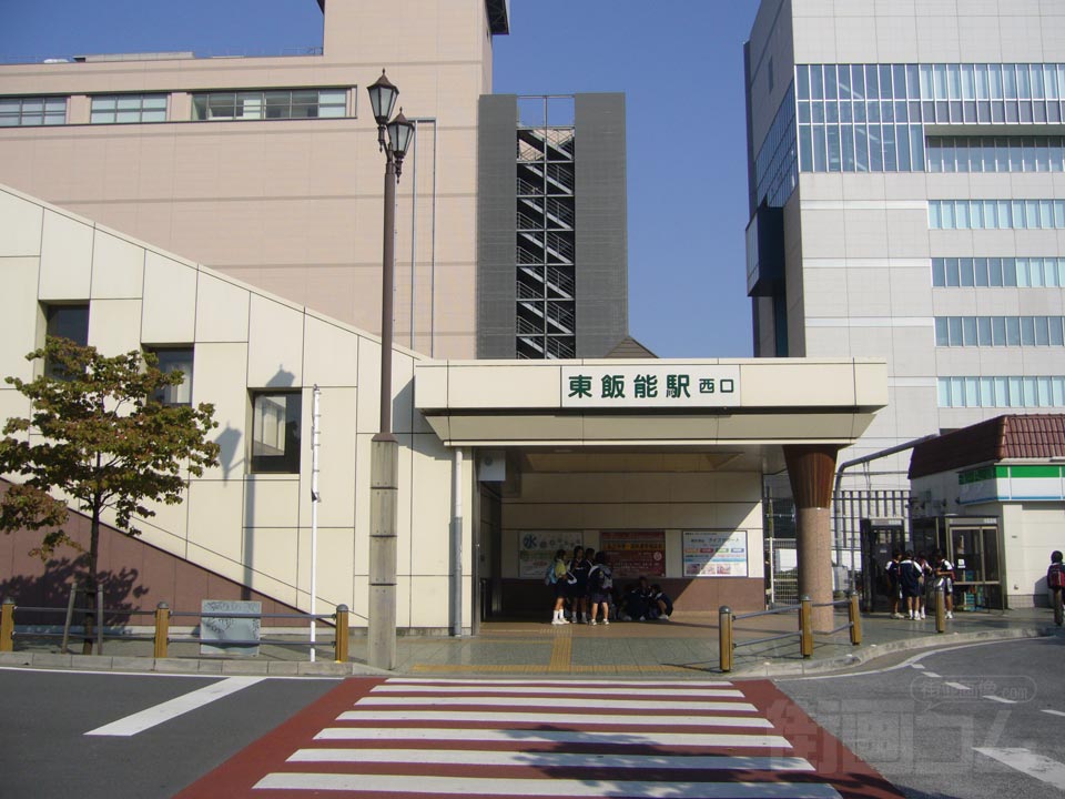 西武・JR東飯能駅西口