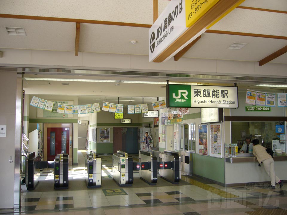 JR東飯能駅