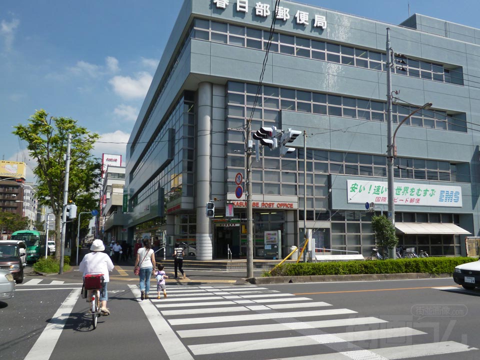 春日部郵便局写真画像