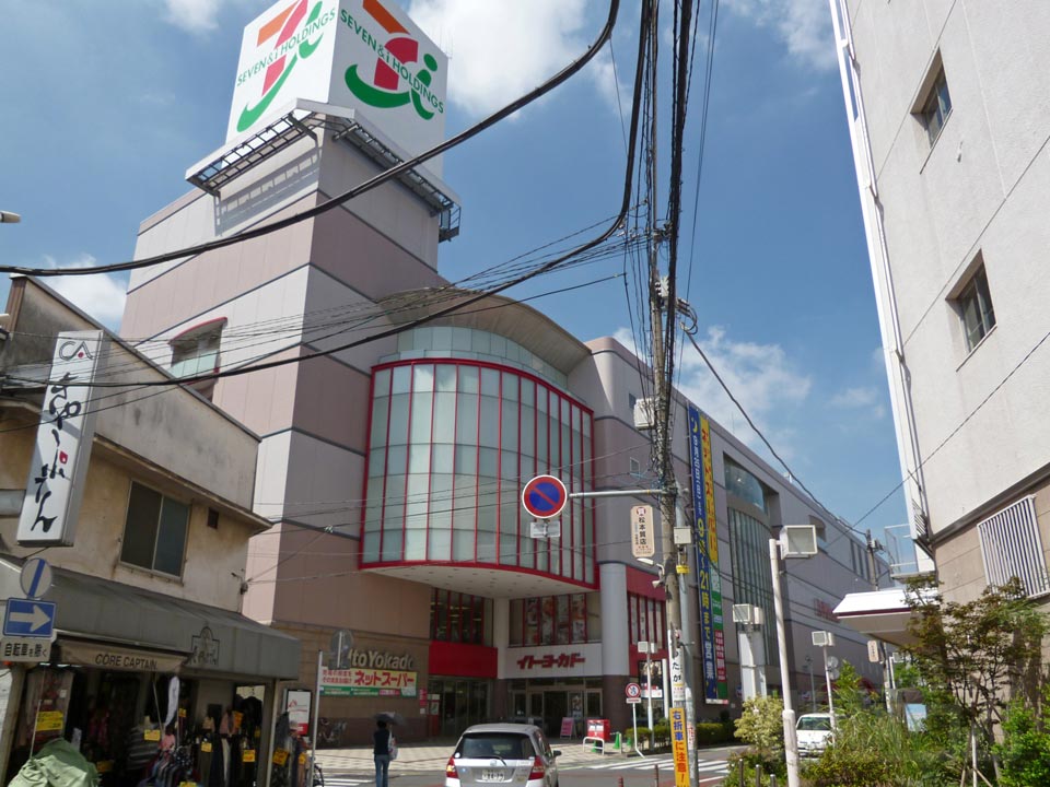 イトーヨーカドー春日部店写真画像