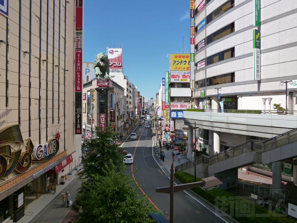 産業道路