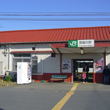 埼玉県日高市高麗川駅前写真画像