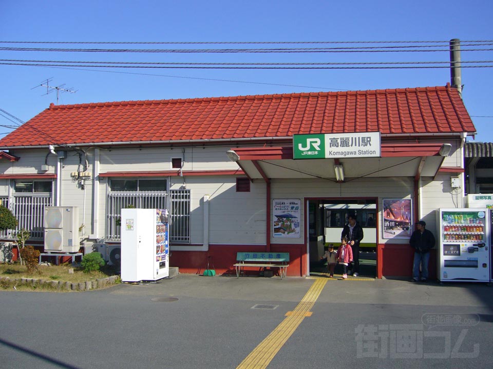JR高麗川駅
