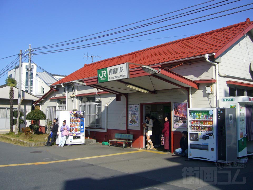 JR高麗川駅