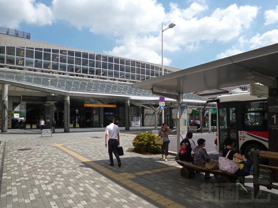 越谷駅西口バス停