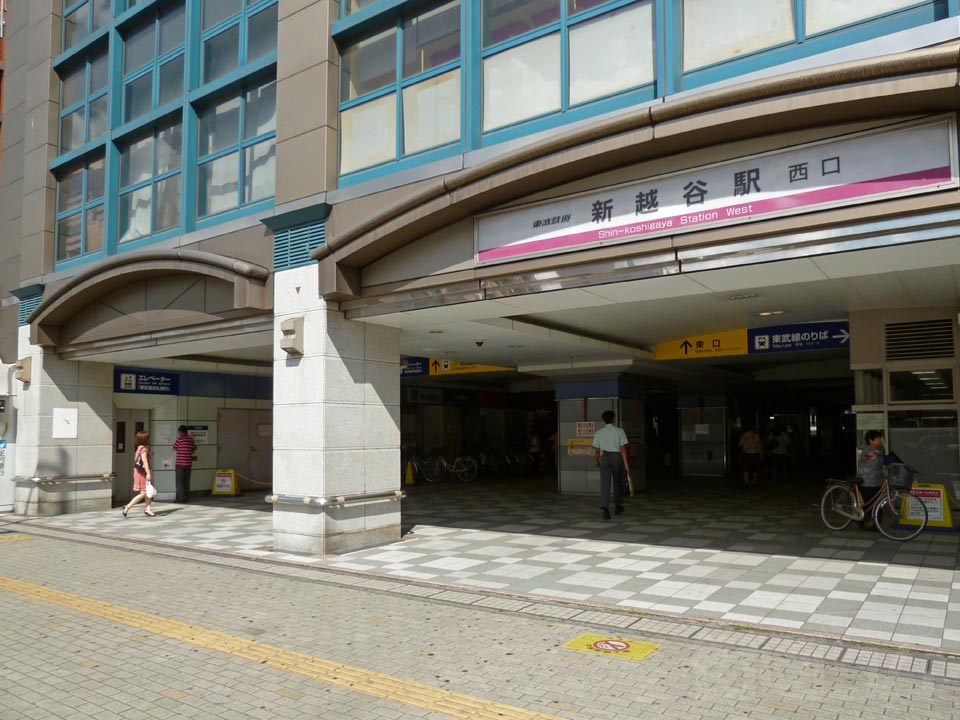東武新越谷駅西口