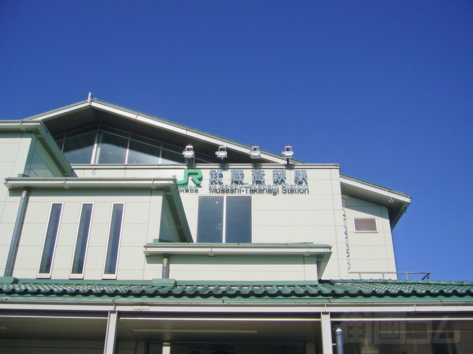 JR武蔵高萩駅南口