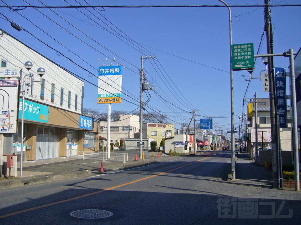 県道15号線(川越日高線)