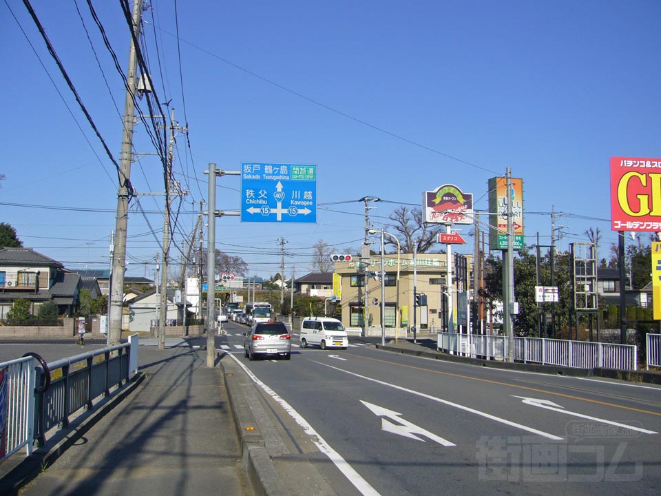 国道407号線