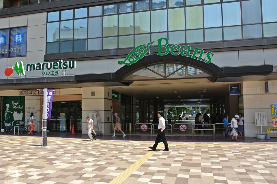 ビーンズ武蔵浦和