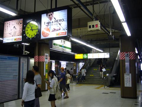 JR大宮駅写真画像