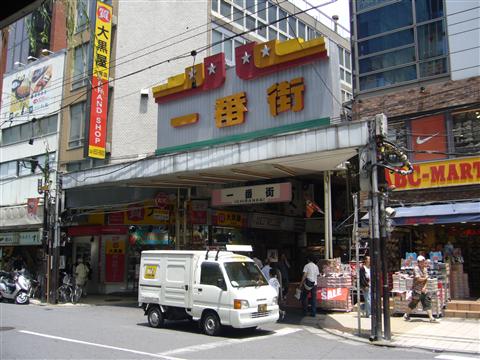 一番街写真画像