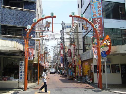 住吉通り写真画像