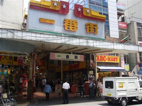 一番街写真画像