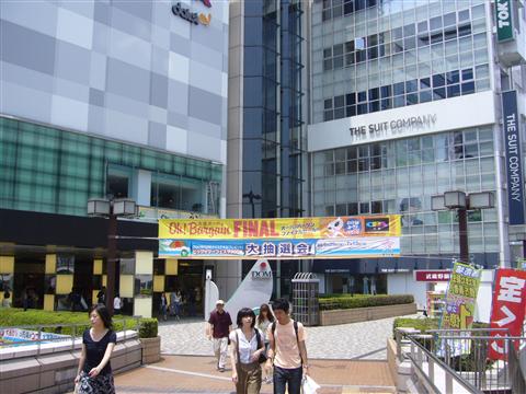 大宮DOM写真画像