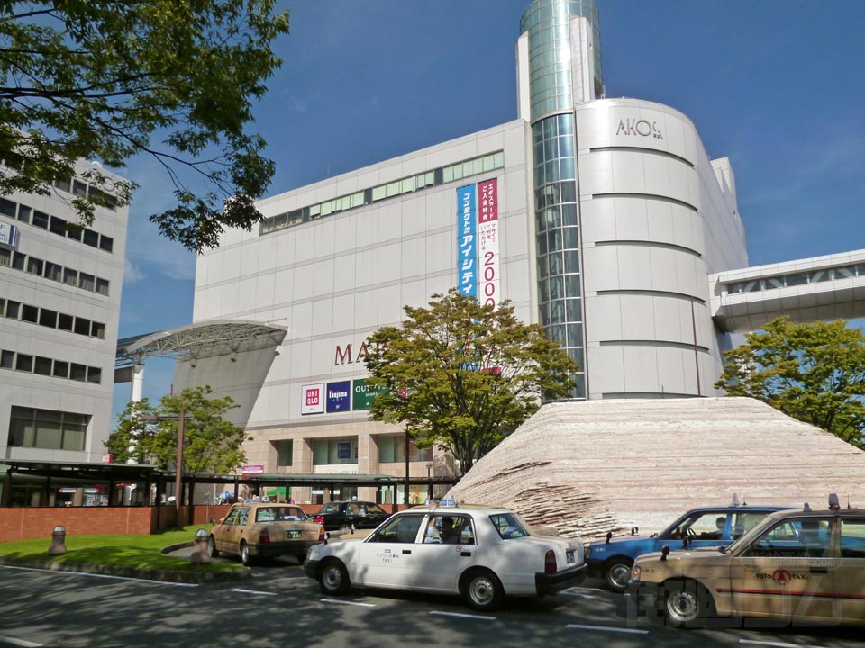 草加マルイ&アウトレット(アコス(AKOS)北館)