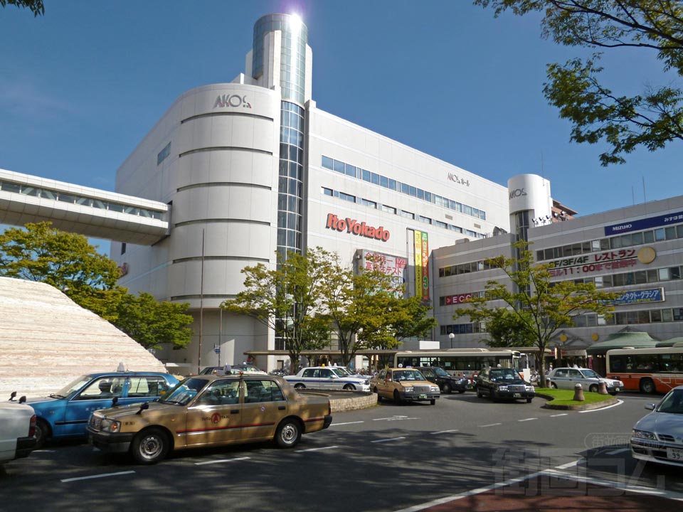 イトーヨーカドー草加店(アコス(AKOS)南館)