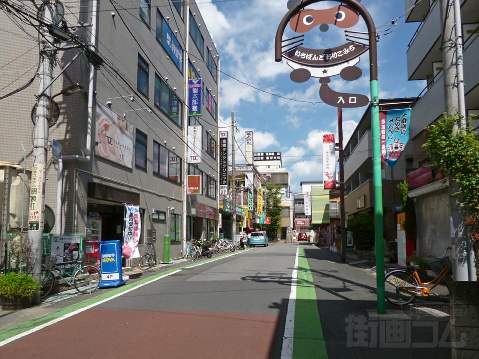 一番通りこみち