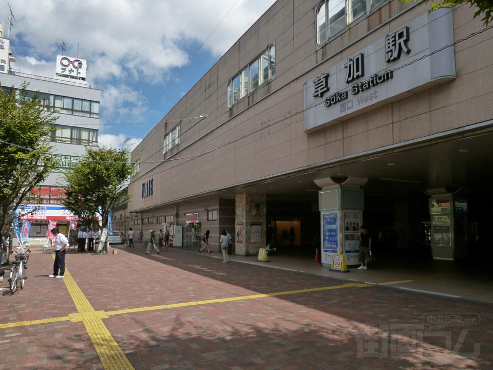 東武草加駅西口