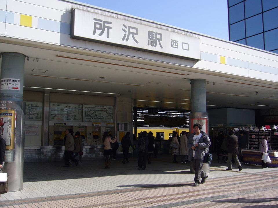 西武所沢駅西口