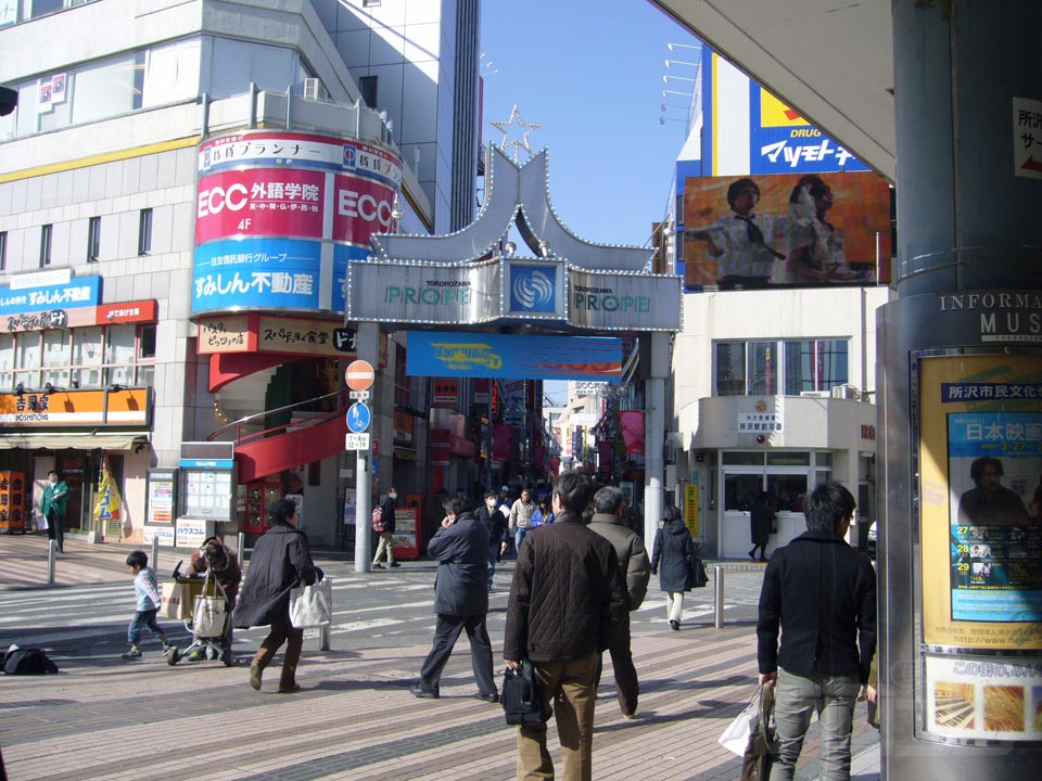 西武所沢駅西口前