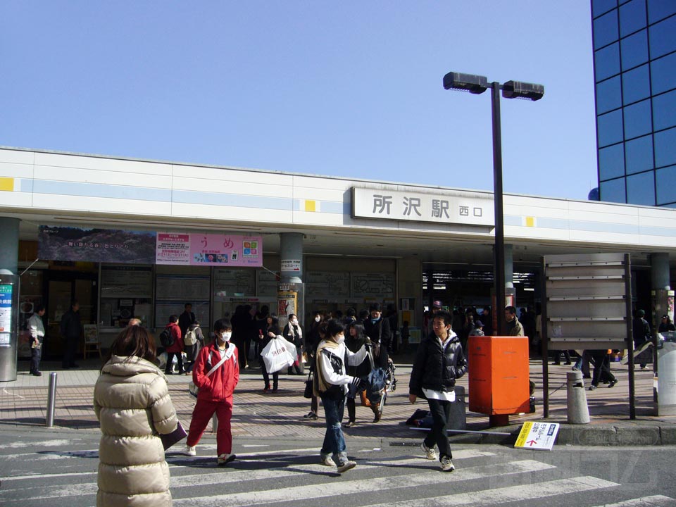 西武所沢駅西口