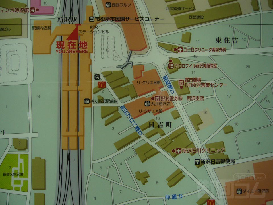 西武所沢駅
